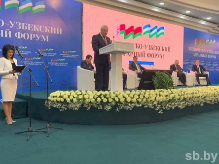 «Белорусско-узбекский аграрный форум 2020»