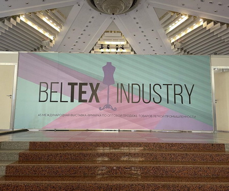 BELTEX INDUSTRY 2021