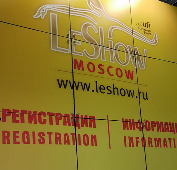 Выставка «LeShow». Всемирный Форум и Выставка по франчайзингу.