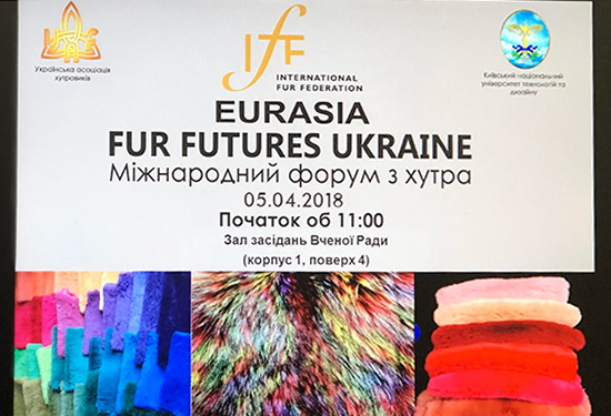 Международный форум  по меху  EURASIA FUR FUTURES UKRAINE