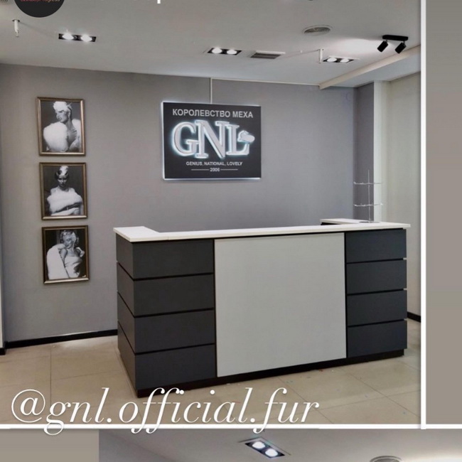 Новый меховой салон "Королевство меха GNL" в г.Минске Новый меховой салон "Королевство меха GNL" в г.Минске